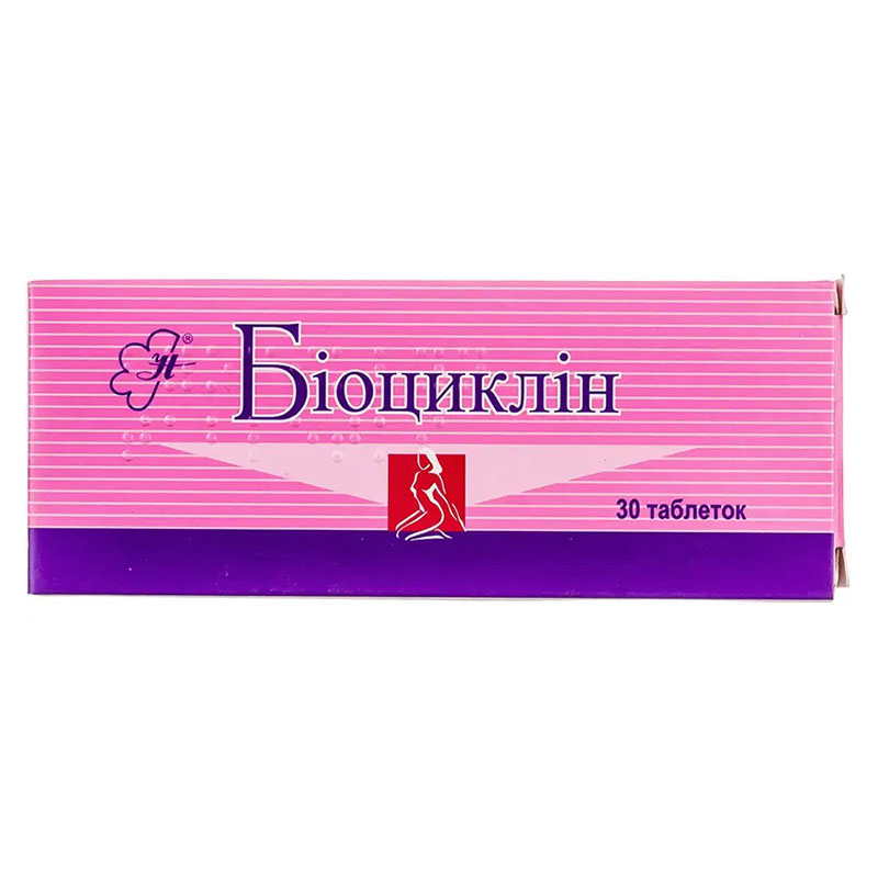 Біоциклін таблетки по 45 мг 30 шт. (10х3)
