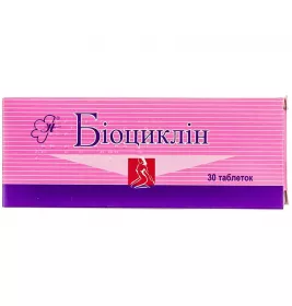 Біоциклін таблетки по 45 мг 30 шт. (10х3)