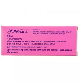 Біоциклін таблетки по 45 мг 30 шт. (10х3)