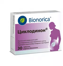 Циклодинон таблетки 30 шт. (15х2)