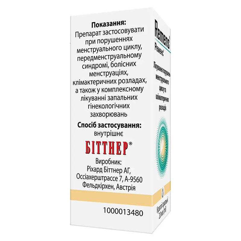 Ременс краплі по 20 мл у флаконі 1 шт.