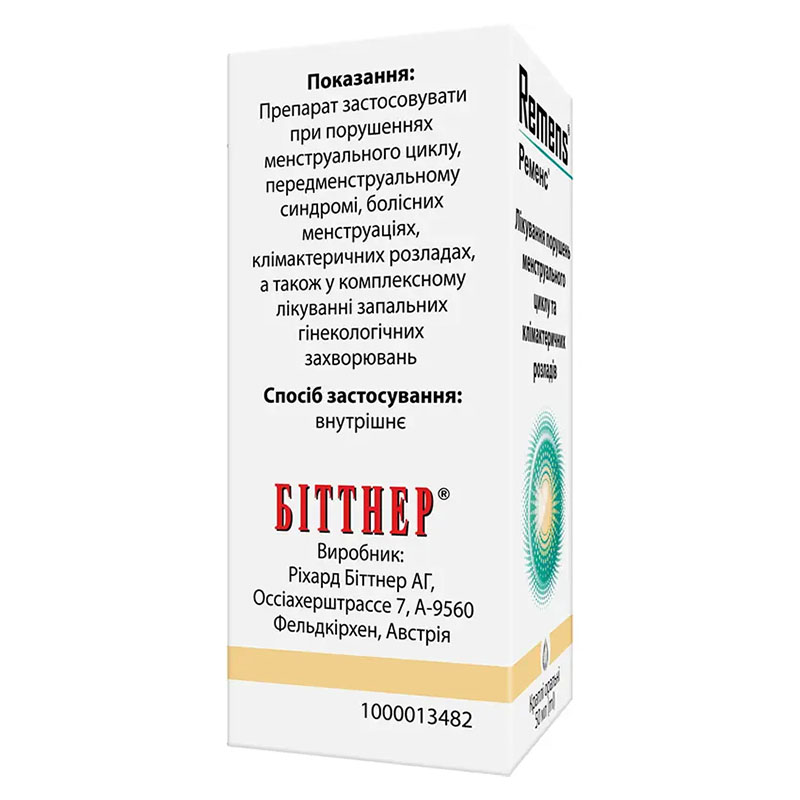 Ременс капли по 50 мл во флаконе 1 шт.