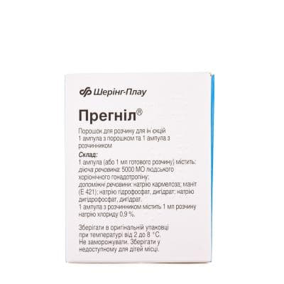 Прегнил порошок по 5000 МО у ампулах 1 шт. + розчинник в ампулах по 1 мл 1 шт.