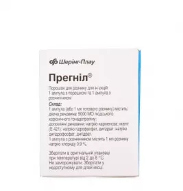 Прегнил порошок по 5000 МО у ампулах 1 шт. + розчинник в ампулах по 1 мл 1 шт.