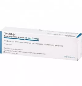 Гонал-Ф порошок 75 МО (5,5мкг) у флаконі 1 шт. в комплекті з розчинником у шприці.