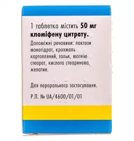 Клостилбегіт таблетки по 50 мг 10 шт. у флаконі