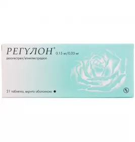 Регулон таблетки по 0.15 мг/0.03 мг 21 шт.
