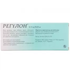 Регулон таблетки по 0.15 мг/0.03 мг 21 шт.