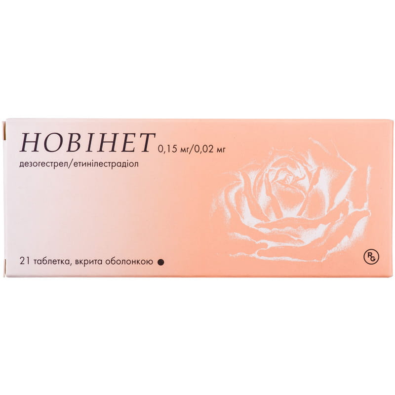 Новінет таблетки по 0.15 мг/0.02 мг 63 шт. (21х3)