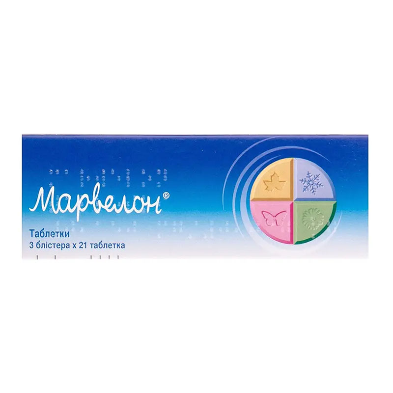 Марвелон таблетки 63 шт. (21х3) Марвелон таблетки 63 шт. (21х3)