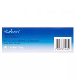 Марвелон таблетки 63 шт. (21х3)