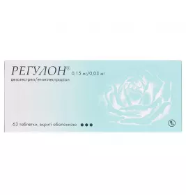 Регулон таблетки по 0.15 мг/0.03 мг 63 шт. (21х3)