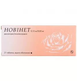 Новинет таблетки по 0.15 мг/0.02 мг 21 шт.