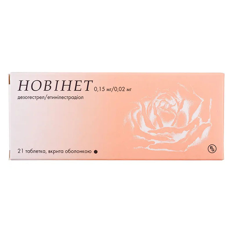 Новінет таблетки по 0.15 мг/0.02 мг 21 шт.