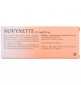 Новінет таблетки по 0.15 мг/0.02 мг 21 шт.