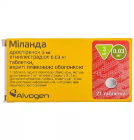 Миланда таблетки по 3 мг/0.03 мг 21 шт.