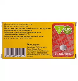 Міланда таблетки по 3 мг/0.03 мг 21 шт.