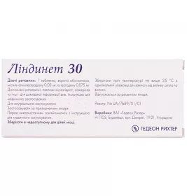 Ліндинет 30 таблетки 21 шт.