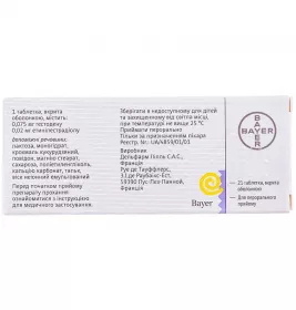 Логест таблетки 21 шт.