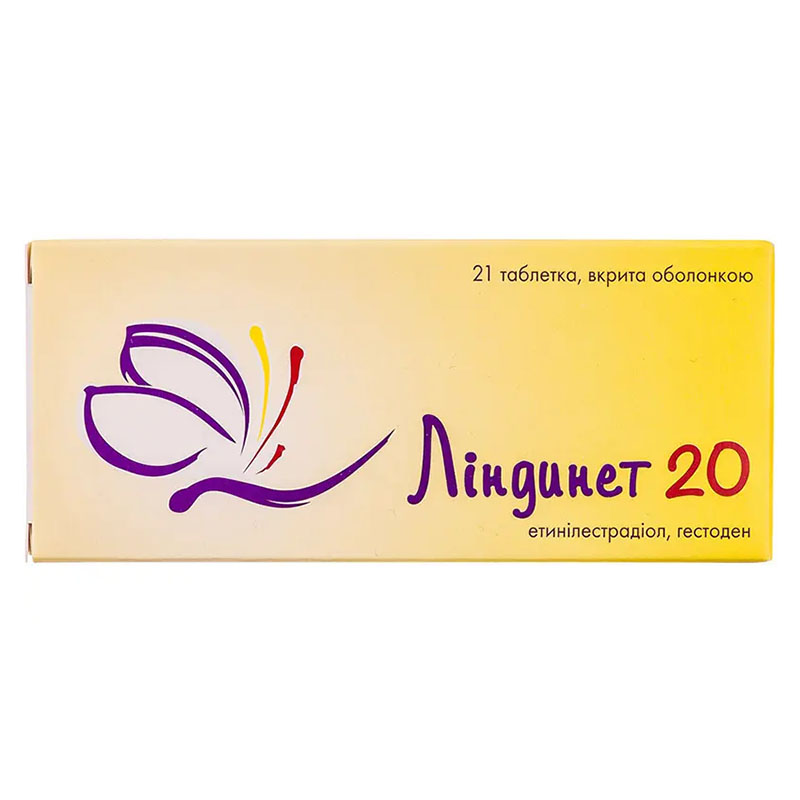 Линдинет 20 таблетки 21 шт. Линдинет 20 таблетки 21 шт.