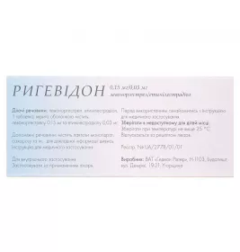 Ригевідон таблетки 21 шт.