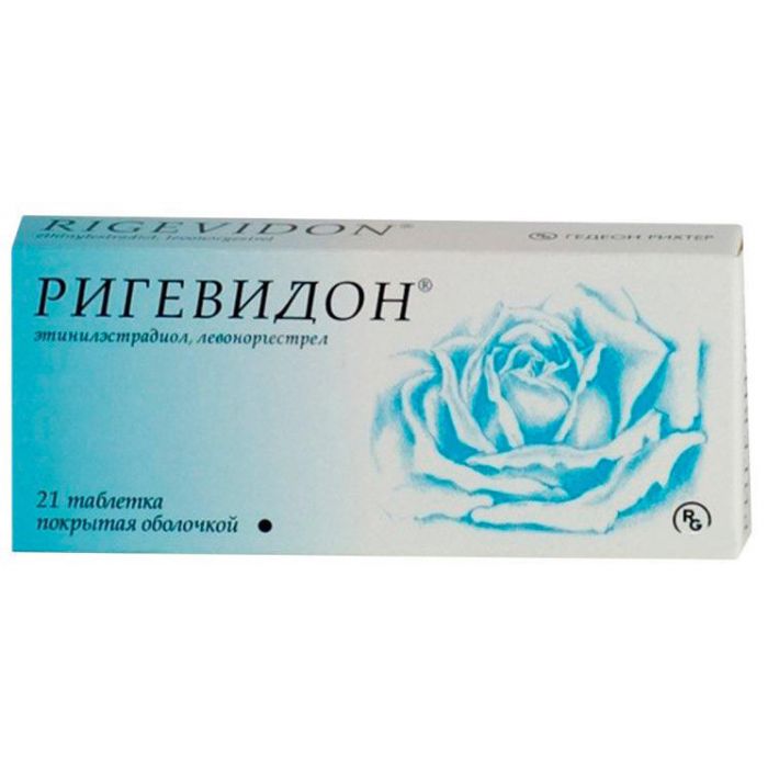 Ригевидон таблетки 63 шт. (21х3) Ригевидон таблетки 63 шт. (21х3)
