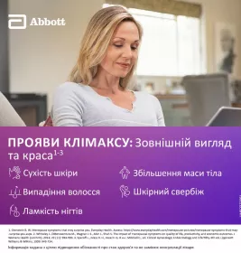 Фемостон таблетки по 2 мг/10 мг 28 шт.