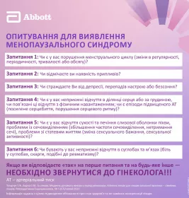 Фемостон таблетки по 2 мг/10 мг 28 шт.