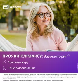 Фемостон таблетки по 2 мг/10 мг 28 шт.