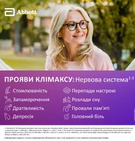 Фемостон таблетки по 2 мг/10 мг 28 шт.