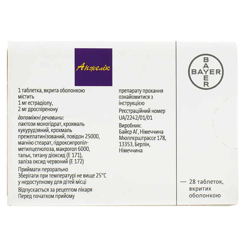 Анжелік таблетки 28 шт.