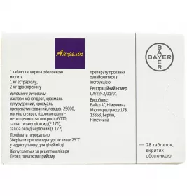Анжелік таблетки 28 шт.
