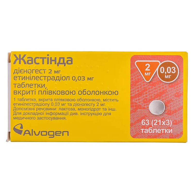 Жастінда таблетки по 2 мг/0.03 мг 63 шт. (21х3)