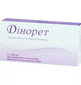 *Дінорет табл.в/о 2мг/0,03мг №21 (21х1)