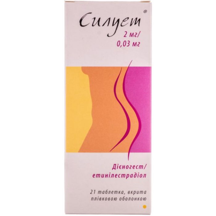 Силует таблетки 21 шт.