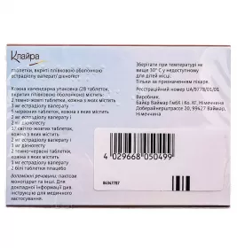 Клайра таблетки 28 шт.