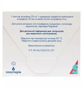 Естрамон 50 пластир по 50 мкг/доба у пакетиках 6 шт.