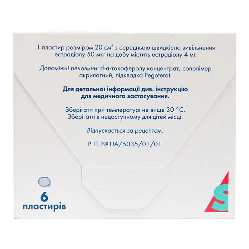 Естрамон 50 пластир по 50 мкг/доба у пакетиках 6 шт.