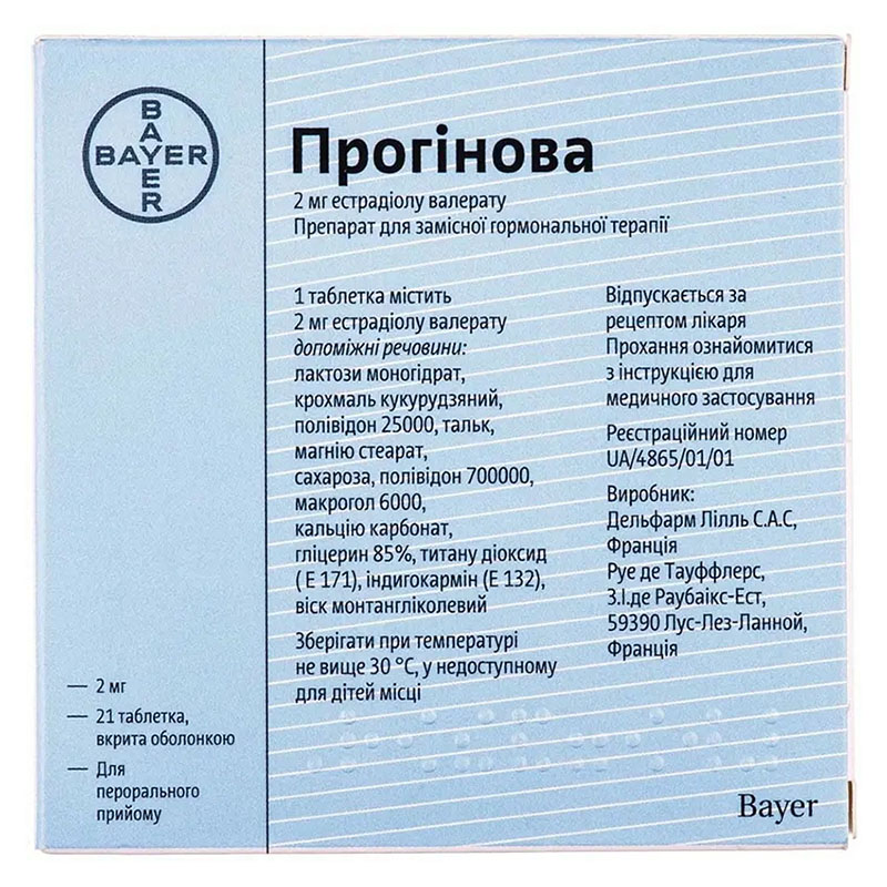 Прогинова таблетки по 2 мг 21 шт.