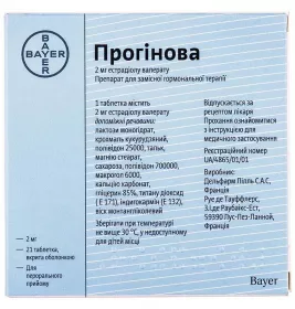 Прогінова таблетки по 2 мг 21 шт.