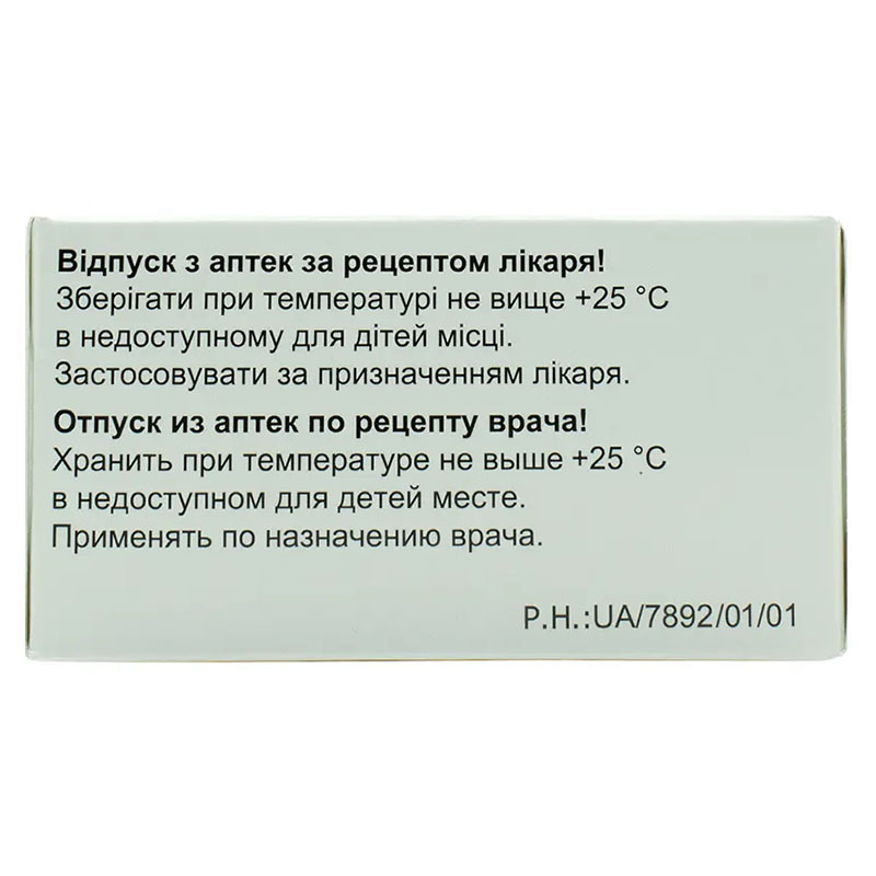Дивігель гель 0.1% по 0.5 г у пакетиках 28 шт.