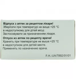 Дивігель гель 0.1% по 0.5 г у пакетиках 28 шт.