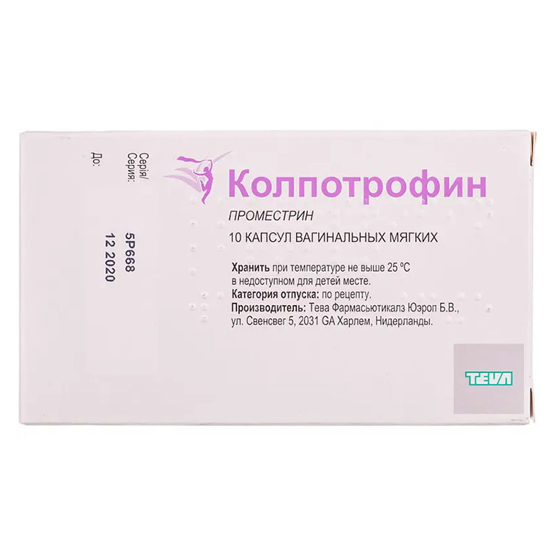 Колпотрофін капсули вагінальні по 10 мг 10 шт.