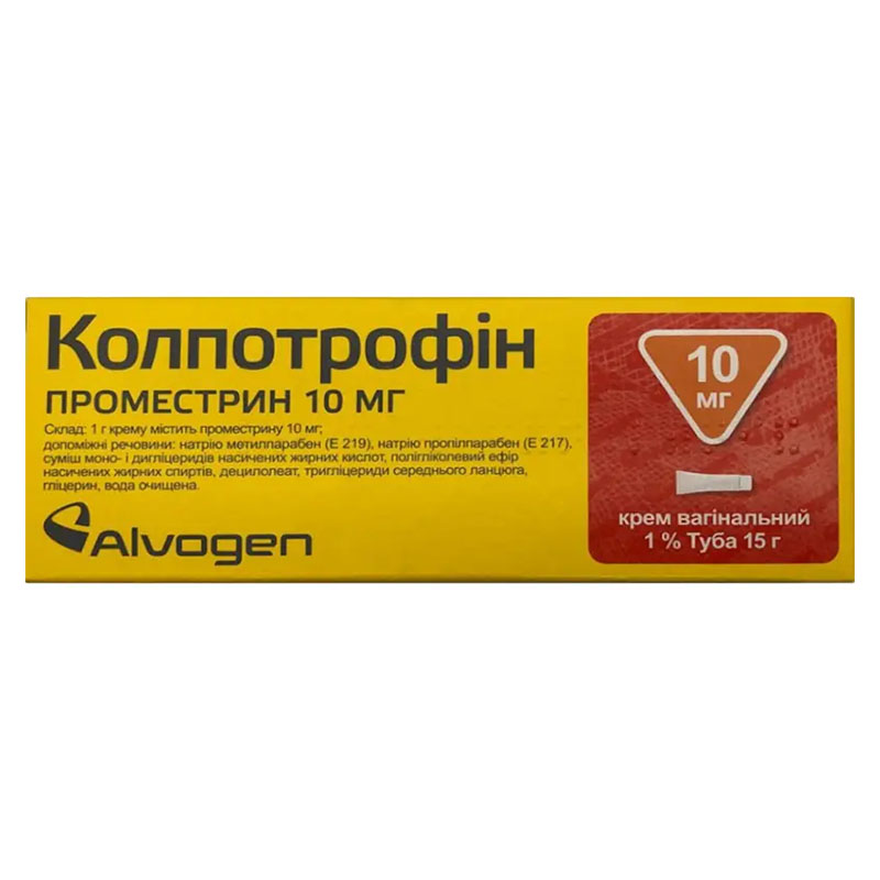 Колпотрофін крем 1% по 15 г у тубах