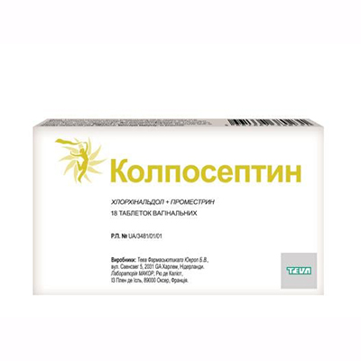 Колпосептин вагінальні таблетки 18 шт.