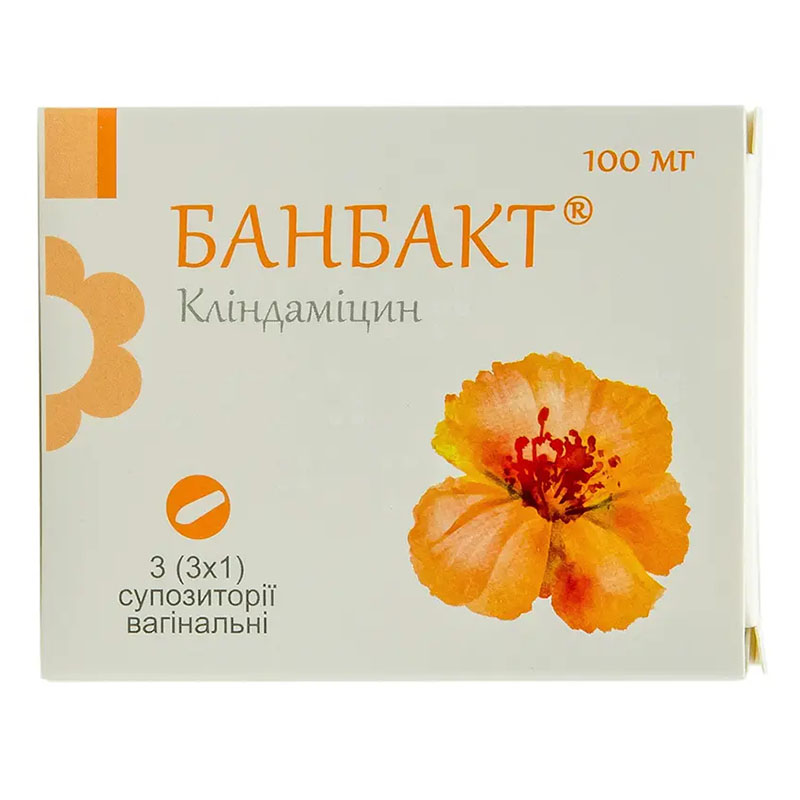 Банбакт свічки по 100 мг 3 шт. - Кусум