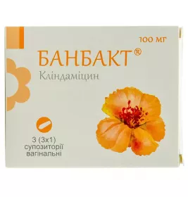 Банбакт свічки по 100 мг 3 шт. - Кусум