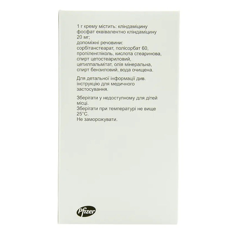 Далацин влагалищный крем 2% по 20 г в тубах