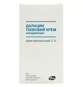 Далацин піхвовий крем 2% по 20 г у тубах