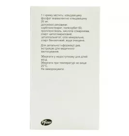 Далацин піхвовий крем 2% по 20 г у тубах